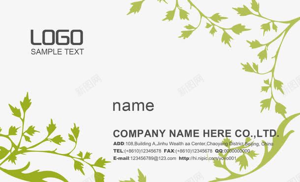 清新绿叶名片psd免抠素材_88icon https://88icon.com 灏忔竻鏂 缁胯壊妞嶇墿 鍚嶇墖璁捐