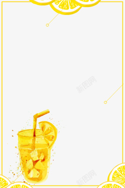 清爽夏日果汁饮料主题创意边框素材