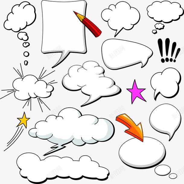 卡通云朵对话框png免抠素材_88icon https://88icon.com 云朵 云简笔画 对话框 爆炸云团 蘑菇云 语言泡泡