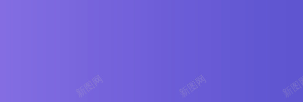 渐变式色彩底板png免抠素材_88icon https://88icon.com H5 渐变 紫色 轮播图