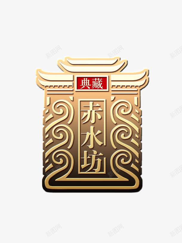 白酒包装psdpsd免抠素材_88icon https://88icon.com psd 白色 白酒包装 酒包 酒包装 酒盒 酿酒坊