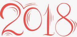 新年祝贺创意线2018艺术字高清图片