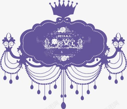 矢量婚礼logo窗帘与皇冠图标图标