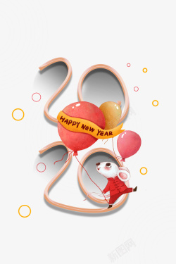 2020元旦气球鼠年手绘老鼠素材
