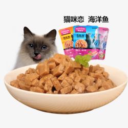 宠物零食猫零食高清图片
