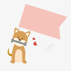 创意小狗粉红色旗帜卡通高清图片