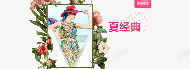 服装女装banner背景png免抠素材_88icon https://88icon.com PSD banner 上新男装 图片 夏天 夏季 女装 春天 春季 服装 服饰 海报 淘宝 淘宝海报 电商 男装 背景