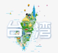 台湾游学旅游海报台湾旅游最新线路高清图片