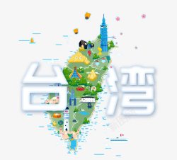 台湾的海报台湾旅游最新线路高清图片