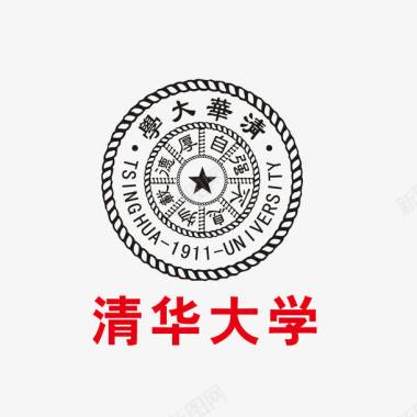清华大学logo矢量图图标图标