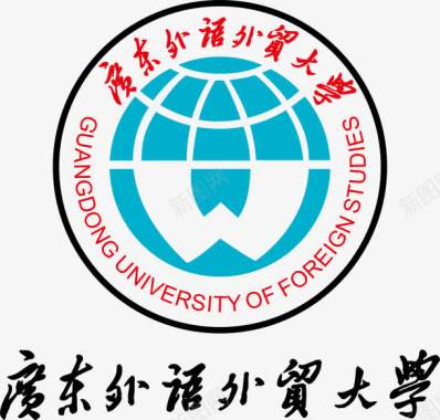 广东广播电台广东外语外贸大学logo图标图标