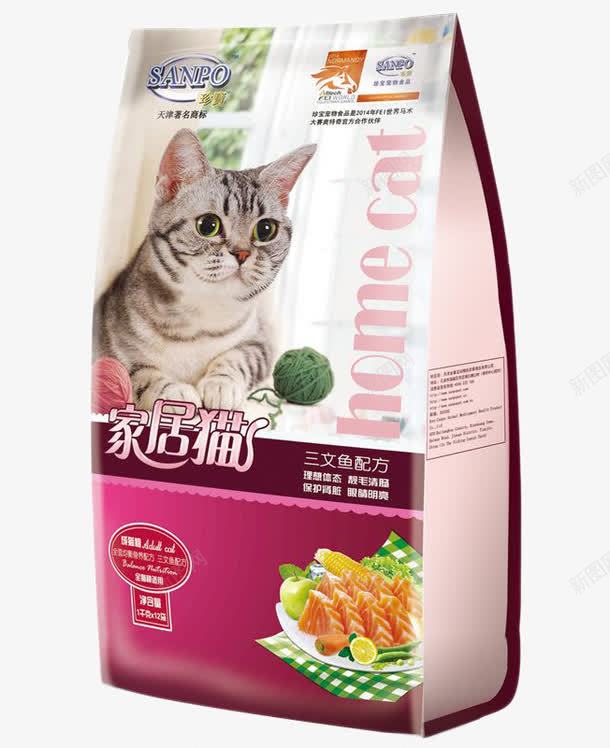 猫粮自立袋png免抠素材_88icon https://88icon.com 产品实物 便携 家居猫 干净 方便 猫粮 自立袋