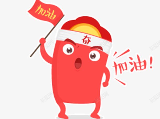 红包半价第二个促销png免抠素材_88icon https://88icon.com 优惠券免抠 参与券 抵值券 抵用券 淘宝优惠券免抠 现金券免抠 礼券免抠png