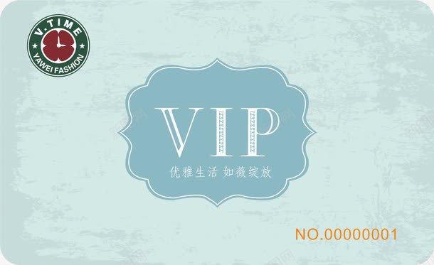 会员卡png免抠素材_88icon https://88icon.com VIP 会员卡 创意 简约