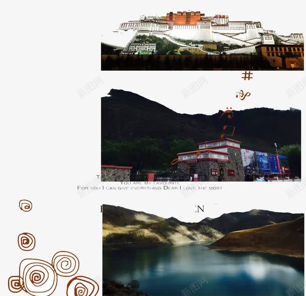 中国景物png免抠素材_88icon https://88icon.com 实物 山水 布达拉宫 风景