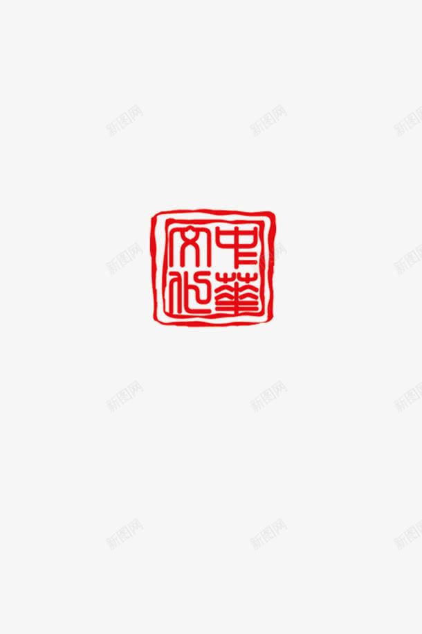 中国武术功夫文化贴图海报背景png免抠素材_88icon https://88icon.com psd 剪影 功夫 动作 太极 太极拳 手绘 武术 水墨 白色 道家