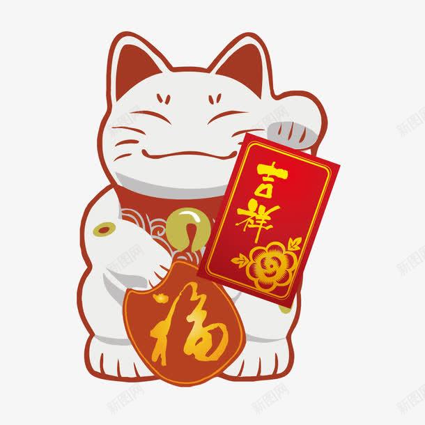 吉祥红包png免抠素材_88icon https://88icon.com 招财 猫咪 福袋 红包 红包弹窗