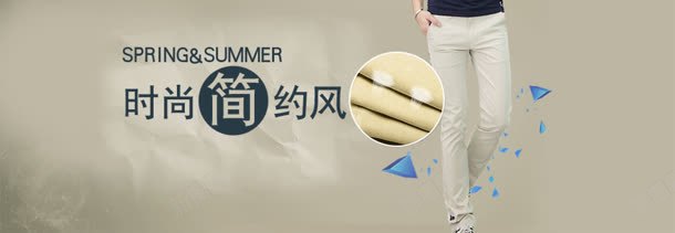 欧美时尚背景jpg设计背景_88icon https://88icon.com 几何 大气 淘宝天猫节日促销 男装海报 简约 飞溅块