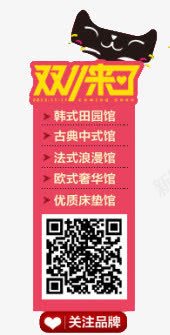 天猫双11导航png免抠素材_88icon https://88icon.com 1111导航 Webdesign 优惠券 侧栏 侧滑 侧边栏 双11导航 双11导航专辑 固定导航 导航 平面设计 悬浮 悬浮栏 悬浮框 网店店铺装修 网店页面详情页设计 网页设计