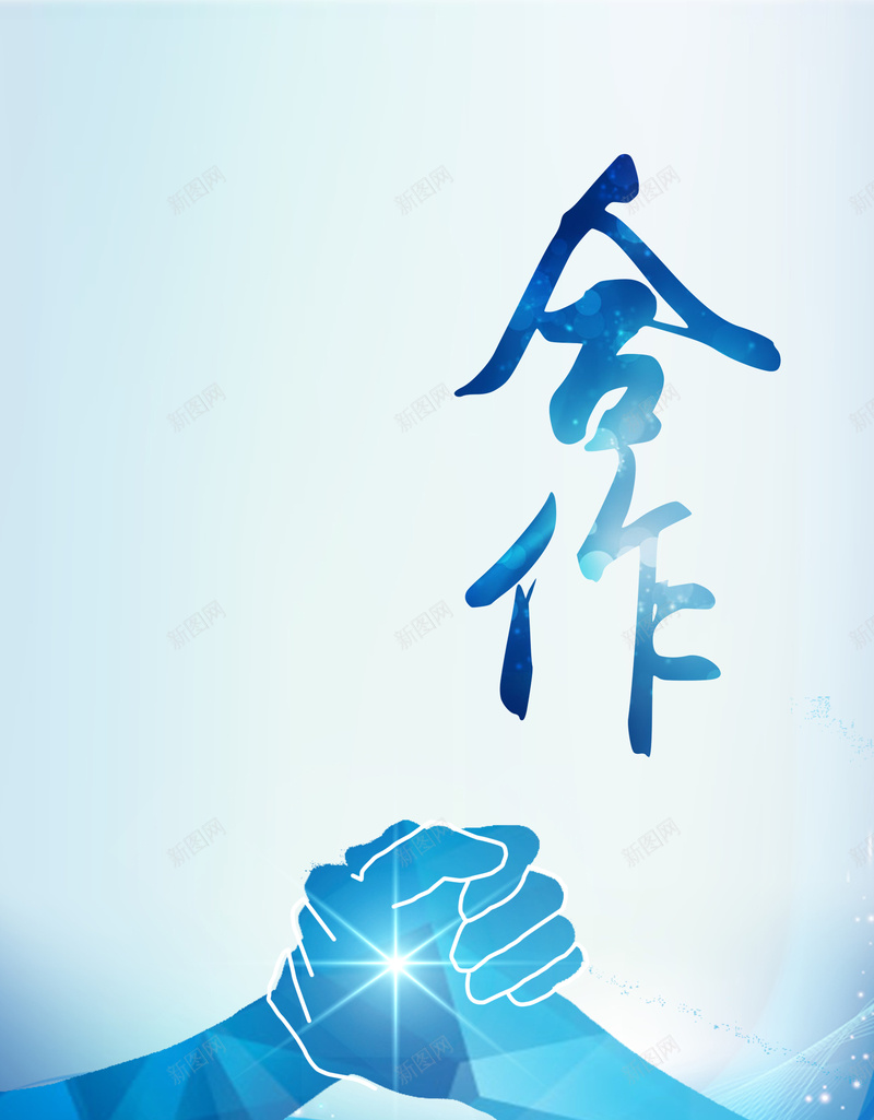 企业文化宣传册蓝色背景jpg设计背景_88icon https://88icon.com 企业文化 几何 宣传册 扁平 渐变 蓝色背景