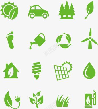 绿色低碳PPT创意绿色环保可循环标志图标图标