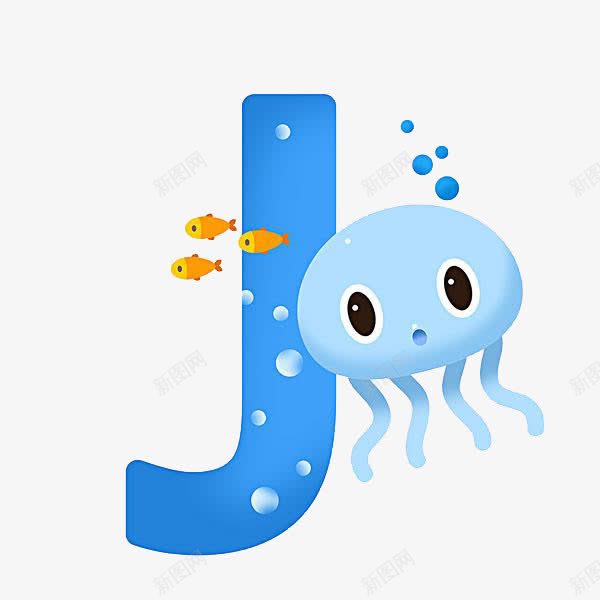 识英语卡片之字母Jpng免抠素材_88icon https://88icon.com 卡通手绘 彩色水母 教育 水母 海洋 红色水母 英语课 装饰 鱼儿