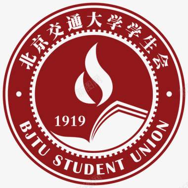 风水广告北京交通大学学生会会徽图标图标
