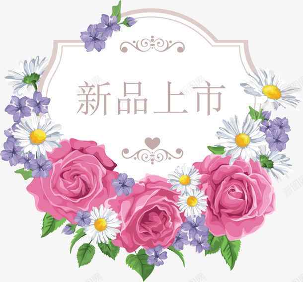 服装店新品上市png免抠素材_88icon https://88icon.com 小清新 广告海报设计 打折活动 新品上市 服装店 服装新品上市 淘宝网店海报设计 童装新品上市 花