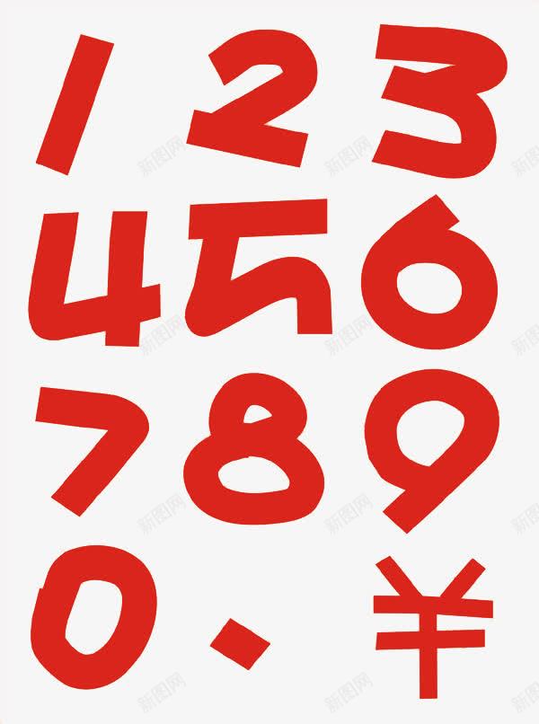 手写pop海报数字png免抠素材_88icon https://88icon.com pop海报数字 手写数字 数字 阿拉伯数字