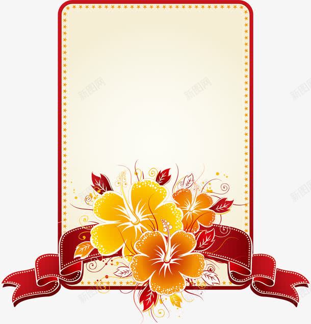 欧式花边花纹png免抠素材_88icon https://88icon.com banner 丝带 古典 展板 欧式花纹 欧式花边 红色 花卉 装饰元素