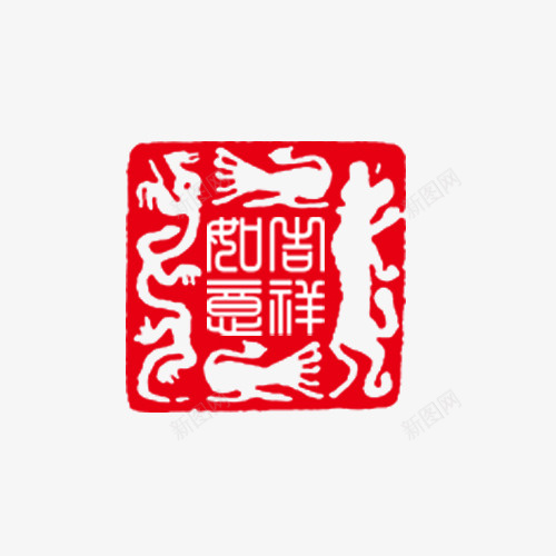 鸾凤印章png免抠素材_88icon https://88icon.com 中国风 凤凰 印章模板 方形印章 祥和 镂空花纹 鸾凤