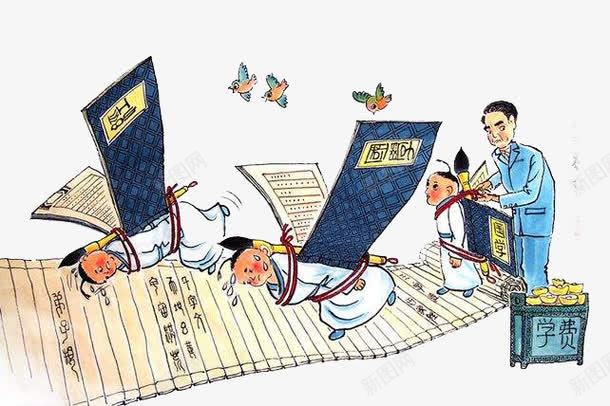 古代学堂png免抠素材_88icon https://88icon.com 古代学堂 四书五经 学生 私塾 老师