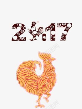 新年文字素材黄色公鸡17年新年图标图标