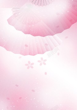 粉色扇子粉红背景高清图片