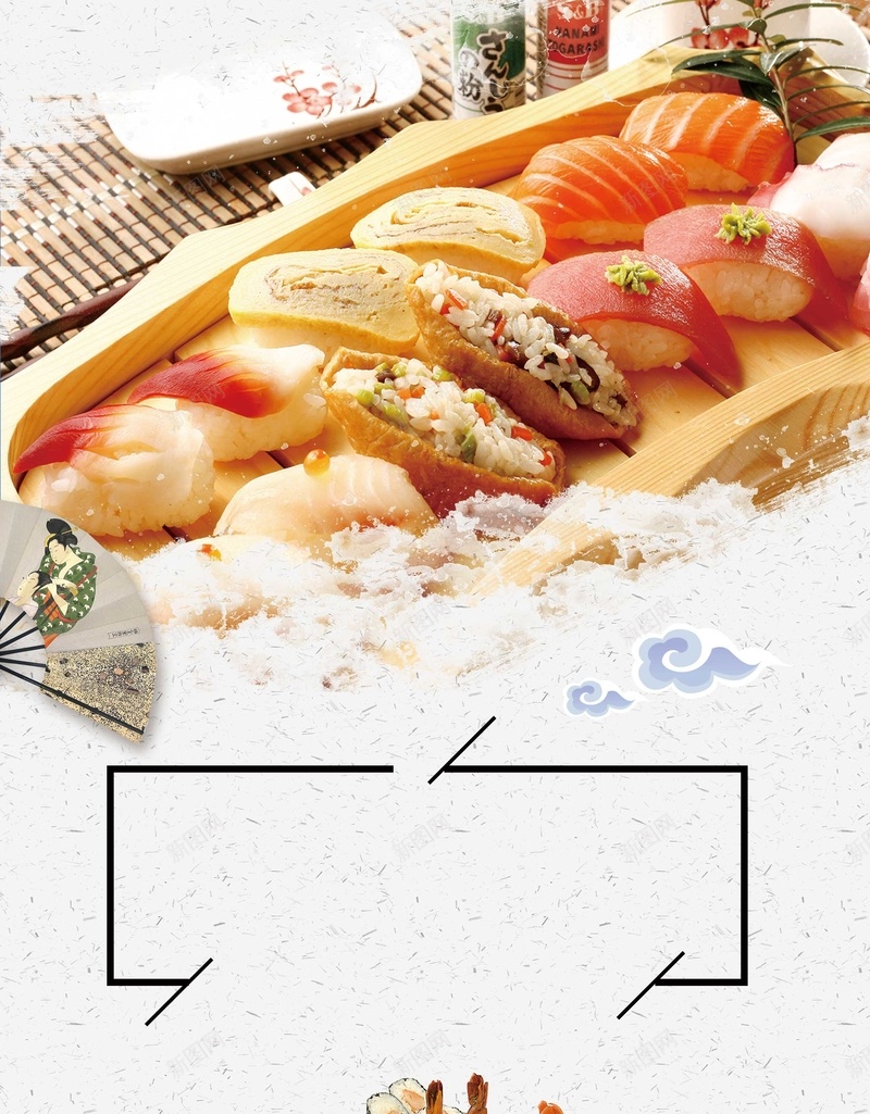 美味寿司背景海报jpg设计背景_88icon https://88icon.com 寿司 日式 日式广告牌 日本料理 日系美味寿司海报 日韩美食 海报 海边烧烤 海鲜海报 烤鱼 生鱼展板 生鱼烧烤 生鱼片 紫菜包饭 美食海报 草鱼生鱼 鱼生