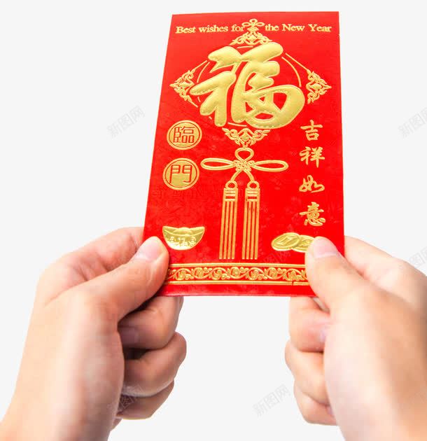 新春发利是png免抠素材_88icon https://88icon.com 传统 发红包 吉祥如意 手拿红包