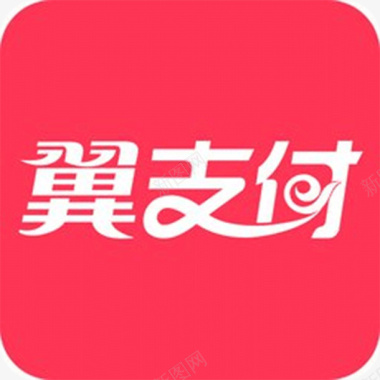 手机淘宝app手机翼支付应用图标logo图标