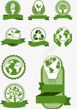 美好家园海报绿色环保图标图标