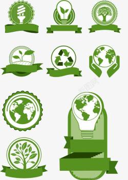 保护生态绿色环保图标高清图片