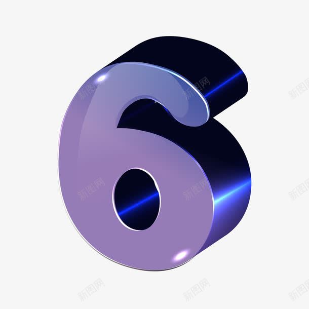 立体数字6png免抠素材_88icon https://88icon.com 光线 时尚 紫色