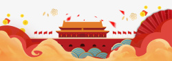 10月1日国庆节创意扁平国庆节旅游高清图片