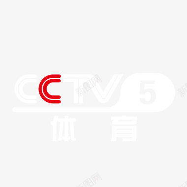 央视5套体育logo标志图标图标