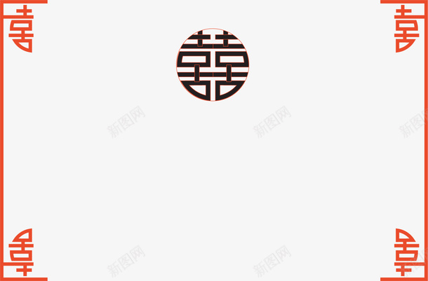 喜庆喜字婚礼邀请函png免抠素材_88icon https://88icon.com 中国风 喜庆喜字 婚礼邀请函 新婚 棕色喜字 结婚邀请函