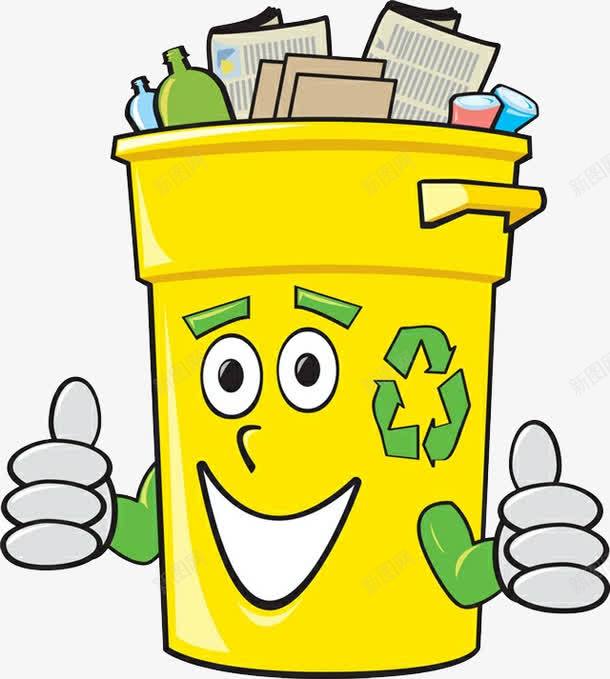 卡通黄色开心的垃圾桶png免抠素材_88icon https://88icon.com 回收 回收利用 垃圾 垃圾场 垃圾处理 废物 废物利用 清洁