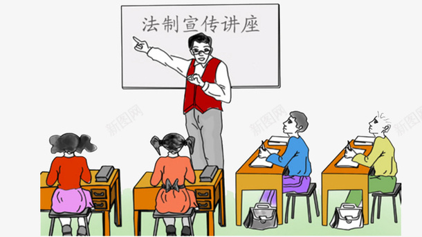 学生法制宣传讲座png免抠素材_88icon https://88icon.com 书本 书桌 学生 法律宣传 讲堂 讲师 讲座