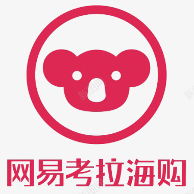 手机网易考拉海购应用图标图标