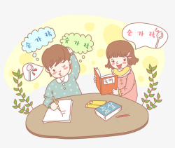 韩国学生在学习卡通图素材