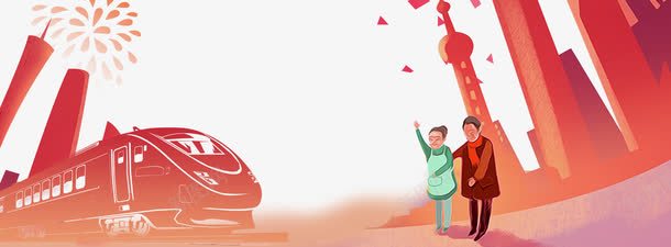 平安春运背景psd分层图png免抠素材_88icon https://88icon.com 卡通手绘城市 卡通手绘背景 喜迎团圆年 回家过年 平安春运 新年人物 旅客 高铁