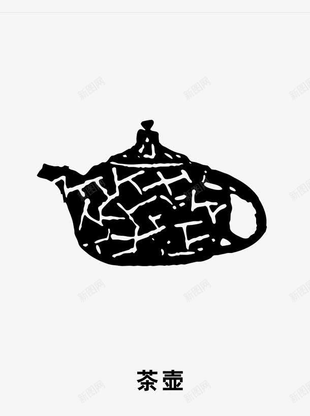 茶壶茶广告矢量图eps免抠素材_88icon https://88icon.com 禅茶 茶 茶具 茶壶 茶广告 茶文化 茶道 茶道文化 矢量图