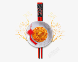中秋节月饼食物装饰元素素材